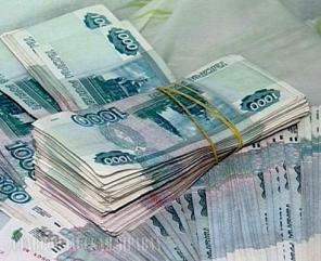 Предоставляем кредит под залог недвижимости / авто.