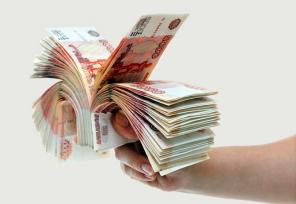 Займ/кредит под залог недвижимости в Москве – 2 %