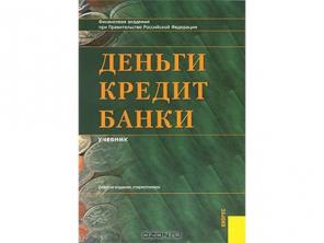 Кредит наличными. Помочь можем КАЖДОМУ без предоплаты. Гарантия.