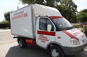 Оборудованный мобильный шиномонтаж. Срочно!