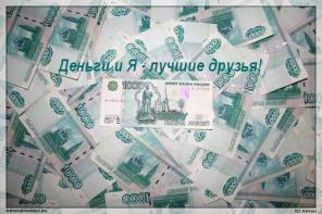 Нужны наличные? А возможности обратиться в банк нету? Мы Вам поможем!!!