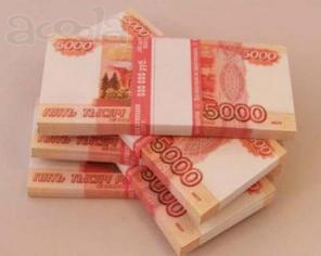 Кредит под залог от частного инвестора без проблем!