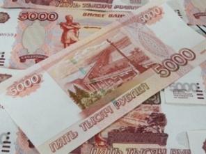 Займ под залог