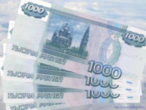 Кредит на любые цели