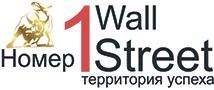     wallstreet 1
