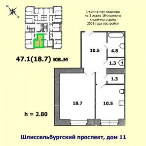 Однокомнатная квартира 47 кв.м на Шлиссельбургском проспекте