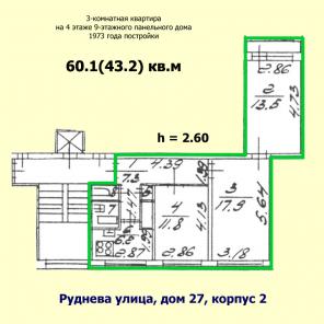 Трехкомнатная квартира 60(43)м на улице Руднева
