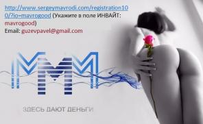 Социальная финансовая сеть. Рост 20% в месяц.