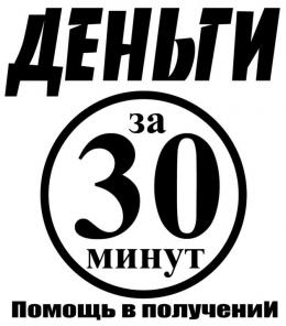 !     30 !