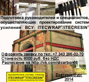    itecwrap