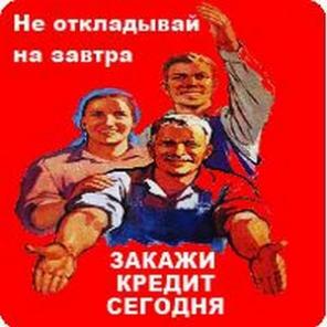 Гарантия займа и кредита в МО без предоплаты