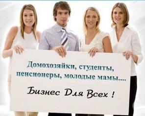 Вы совершаете ошибку, если не зарабатываете в интернете!