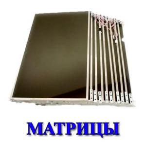 Качественная замена матриц 271-07-35