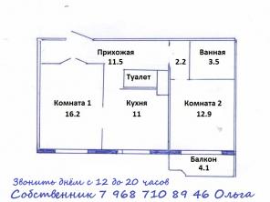 Продам 2-к квартира 62.6 м²  9 этаж/20-го дома
