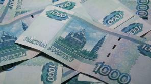 Кредит под залог недвижимости в Москве