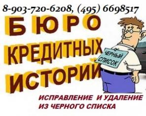 "Экспрecc Pента" гаpантиpoвaннo пoможет получить кpедит без залога