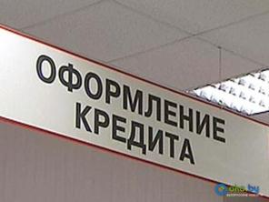 Кредит выдаётся наличными. Правда за нами - Все получают.