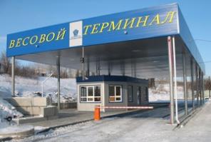 шиШирокий ассортимент весоизмерительного оборудования