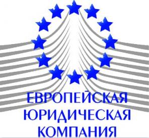 Финансовые и юридические услуги.