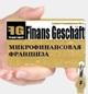 Финансовая франшиза формата «Быстрые деньги»