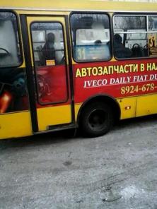Продам автобус с маршрутом 31