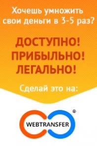Надежные, высокодоходные инвестиции от 15% в месяц в долларах США.