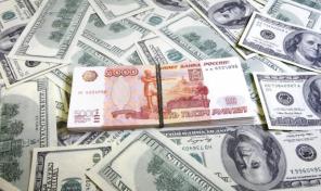 Выдадим деньги под залог Вашей недвижимости.