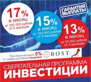Кредитно-производcтвенная компания POСT