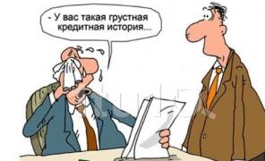 Выдача займов на карту. Работаем со всеми регионами