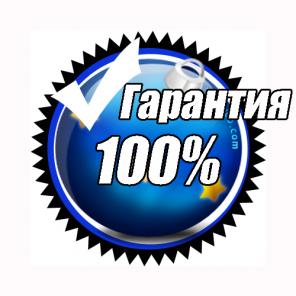 Помощь в получении кредита до 3 млн. рублей. Без залога