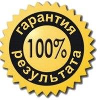Кредит, Займ под залог недвижимости до 5.000.000