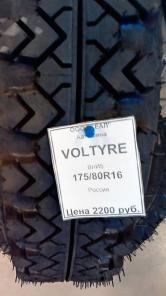 Шина Волтаир ВЛИ-5 175/80R16