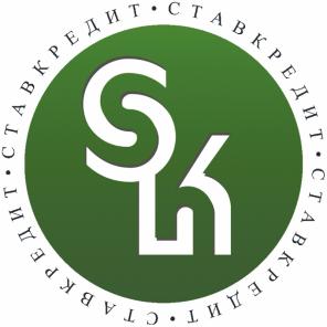 Кредитование