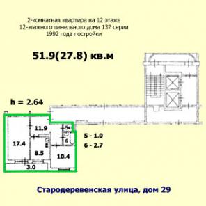 Двухкомнатная квартира 51 кв.м на Стародеревенской улице