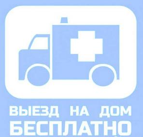 Все виды компьютерных услуг в Комсомольске-на-Амуре