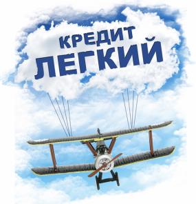 Деньги в долг