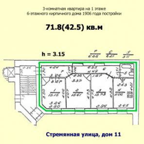 Трехкомнатная квартира 71 кв.м на Стремянной улице