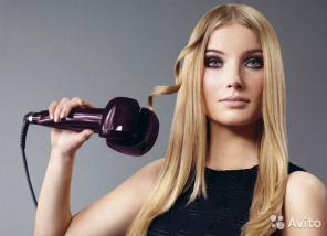 Babyliss PRO