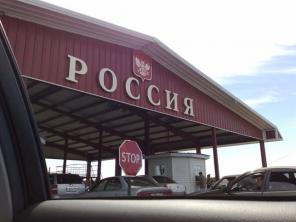 Перевозка граждан СНГ до границы Украины и обратно
