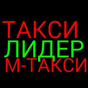 Предоставляем лицензии на право работы в такси