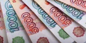 Займ от частного инвестора без залога и предоплат в Москве и области!