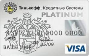 Помощь в выборе Кредитных продуков.