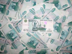 Помощь в получении кредита в Москве и области с плохой ки!Без предоплат!