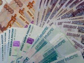 Займ от частного инвестора без залога и предоплат в Москве и области!