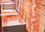 Потребительский кредит в Москве и МО до 1 мл. руб.
