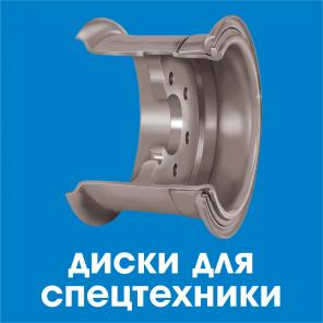 Шиномонтаж для погрузчиков