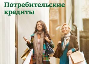 Помощь в получении наличных (до 500.000 рублей).
