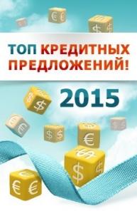 Лучшее предложение для торгово-сервисного бизнеса!