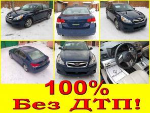 SUBARU LEGACY, (2010 .) -   , 100%   ! ( / )