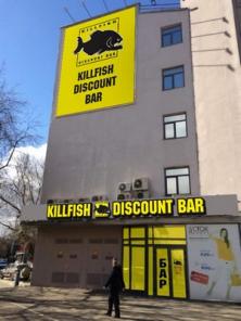   KillFish Discount Bar